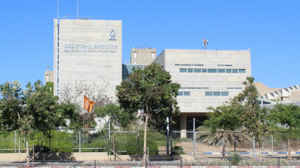 Ben-Gurion University of the Negev. Photo by Yoav Dudkevitch/TPS-IL.