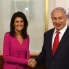 U.S. Ambassador to the United Nations Nikki Haley with Israeli Prime Minister Benjamin Netanyahu at his office in Jerusalem on June 7, 2017. Credit: U.S. Embassy/Tel Aviv via Wikimedia Commons.
