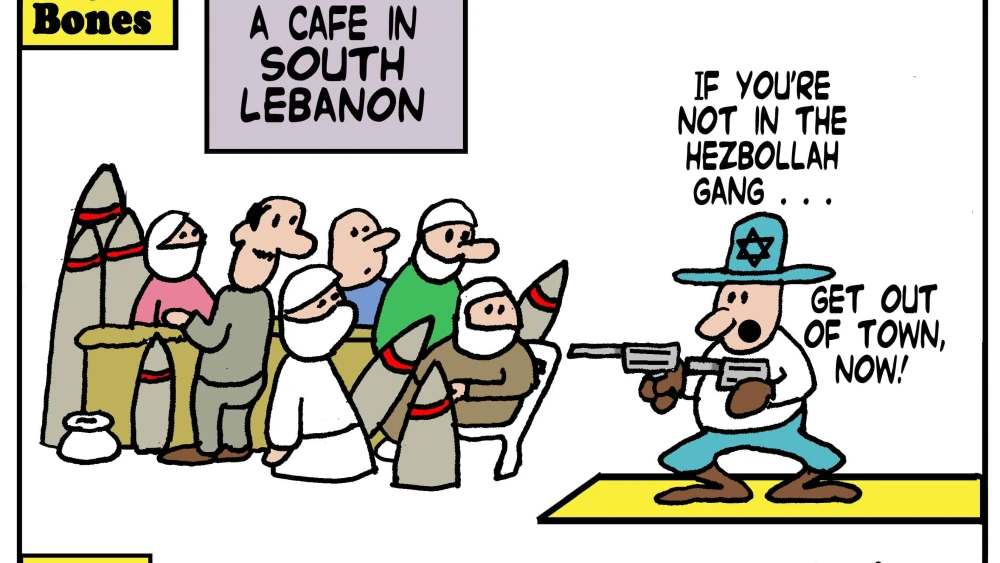 Credit: Yaakov (DryBones) Kirschen.