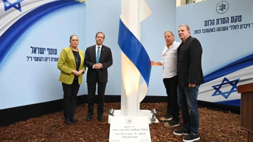 Israel President Isaac Herzog and his wife, Michal, at the memorial to the victims of Hamas's Oct. 7 massacre. Credit: Courtesy of World Maccabi Union.