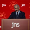 Netanyahu