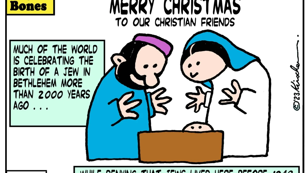 Credit: Yaakov (DryBones) Kirschen.