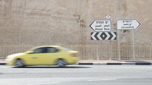 Route 1 near Mitzpe Yericho, Jan. 30, 2020. Photo by Sraya Diamant/Flash90.