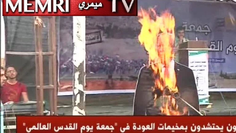 A cardboard effigy of U.S. President Donald Trump is set on fire during a "March of Return" rally in Khan Yunis in the Gaza Strip on May 31, 2019. (MEMRI)
