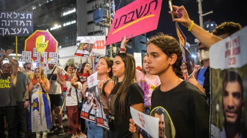 Israelis demonstrate against the government and call for a strike on behalf of the hostage, Defense Ministry headquarters, Tel Aviv, Aug. 16, 2025. Photo by Avshalom Sassoni/Flash90.