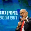 Israeli Prime Minister Benjamin Netanyahu speaks at the annual Channel 20 Jerusalem Conference in Jerusalem, on March 16, 2021. Photo by Olivier Fitoussi/Flash90.