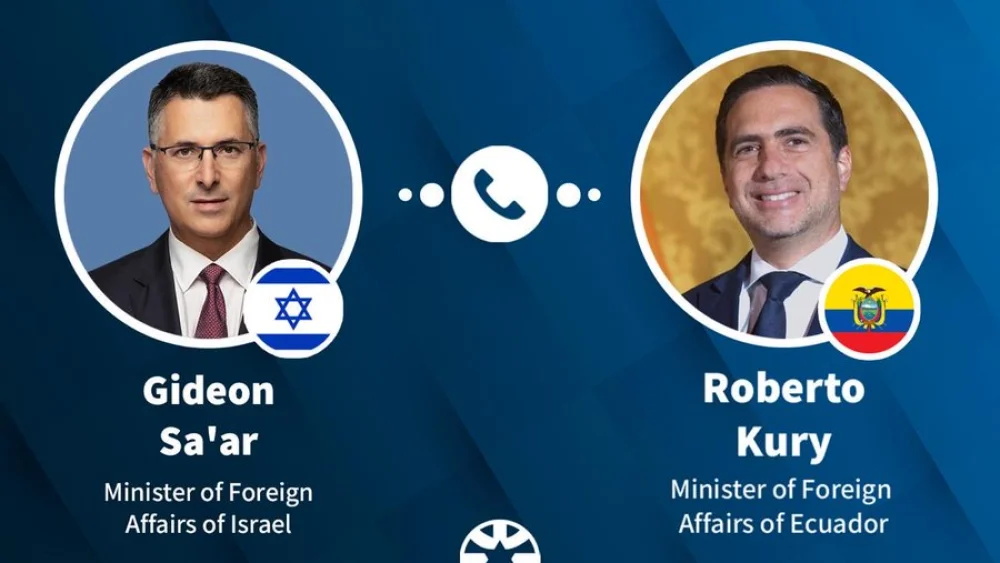 Israeli Foreign Minister Gideon Sa’ar and Ecadorian Foreign Minister Roberto Kury in an Israeli Ministry of Foreign Affairs generated graphic.