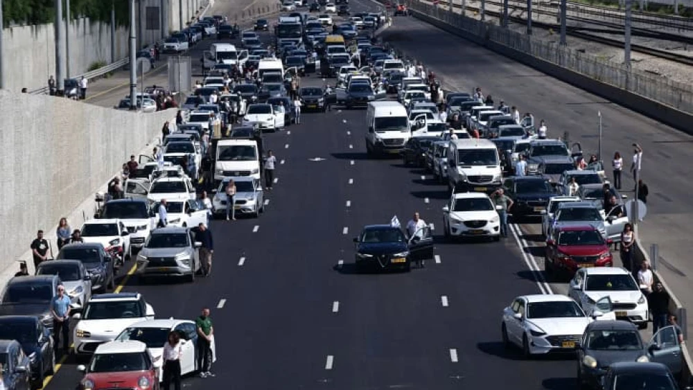 Siren, Israel, Holocaust Remembrance Day