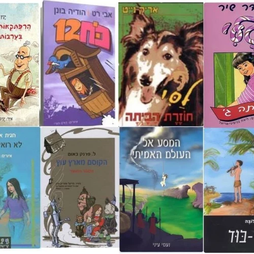 A picture of some of the books provided by the Israel Audiobook Project. Credit: Courtesy.