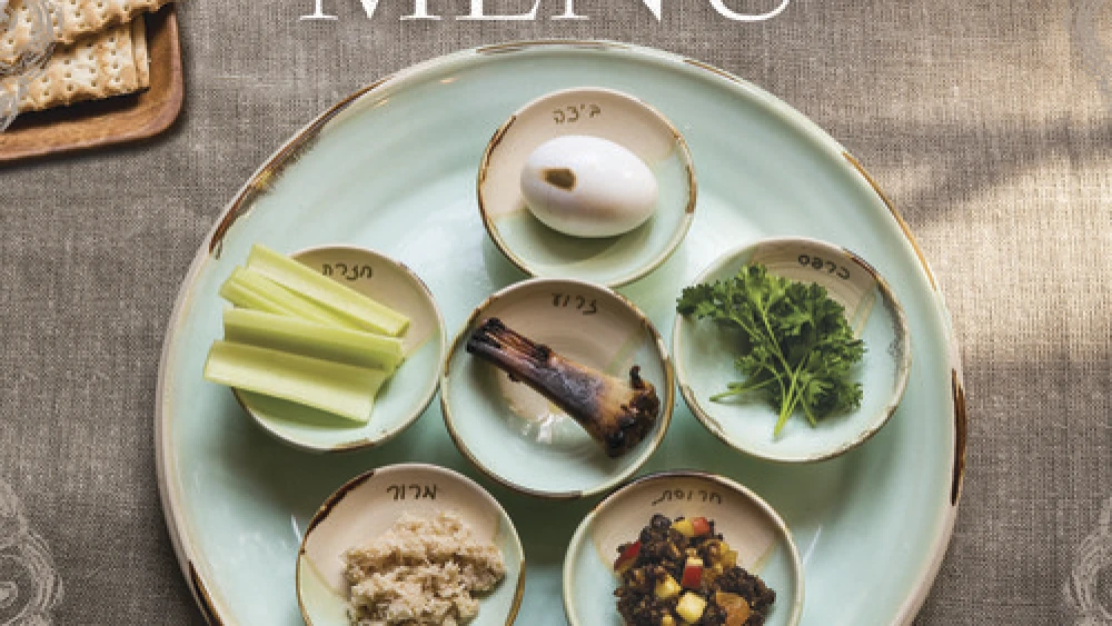 The cover of “The New Passover Menu,” by Paula Shoyer. Credit: The New Passover Menu.