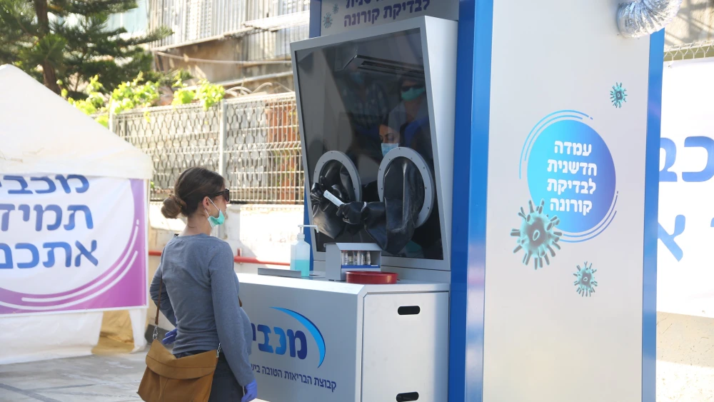 Tests for those potentially at high risk for the coronavirus (COVID-19) can be performed at drive-through stations or even at home for quick results, April 22. 2020. Credit: Maccabi Healthcare Services.