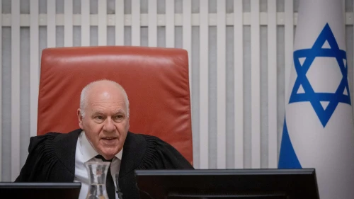 Israeli Supreme Court