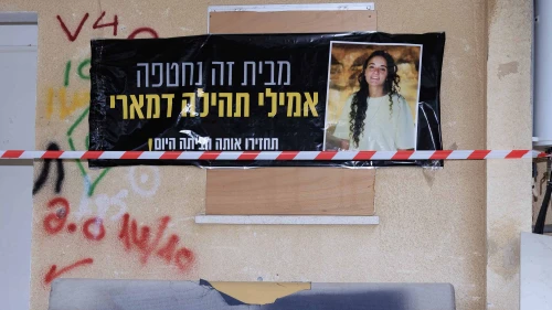 A large poster reading "Emily Tehila Damari was taken hostage from this house" is seen in Kibbutz Kfar Aza, Jan. 3, 2024. Photo by Moshe Shai/Flash90.