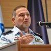 Israel Police Chief Yaakov Shabtai speaks during a ceremony after the largest-ever police operation against illegal gun dealers in the northern Israeli city of Nazareth, Nov. 9, 2021. Photo by Michael Giladi/Flash90.