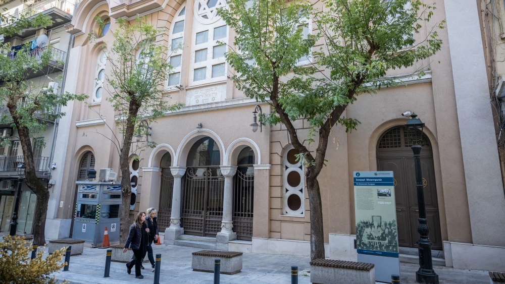 View of a synagogue in Thessaloniki, Greece, Nov. 20, 2023. Photo by Nati Shohat/Flash90.