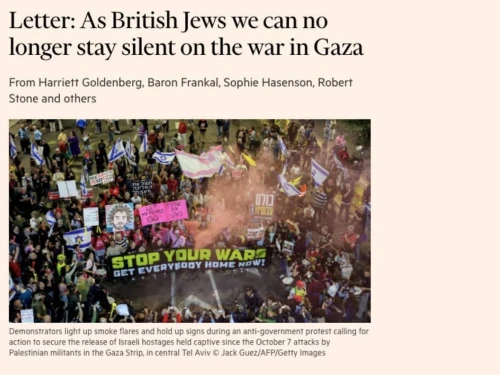 A screenshot of the open letter that 36 members of the Board of Deputies of British Jews published in The Financial Times on April 17, 2025.