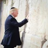 Trump Kotel Western Wall