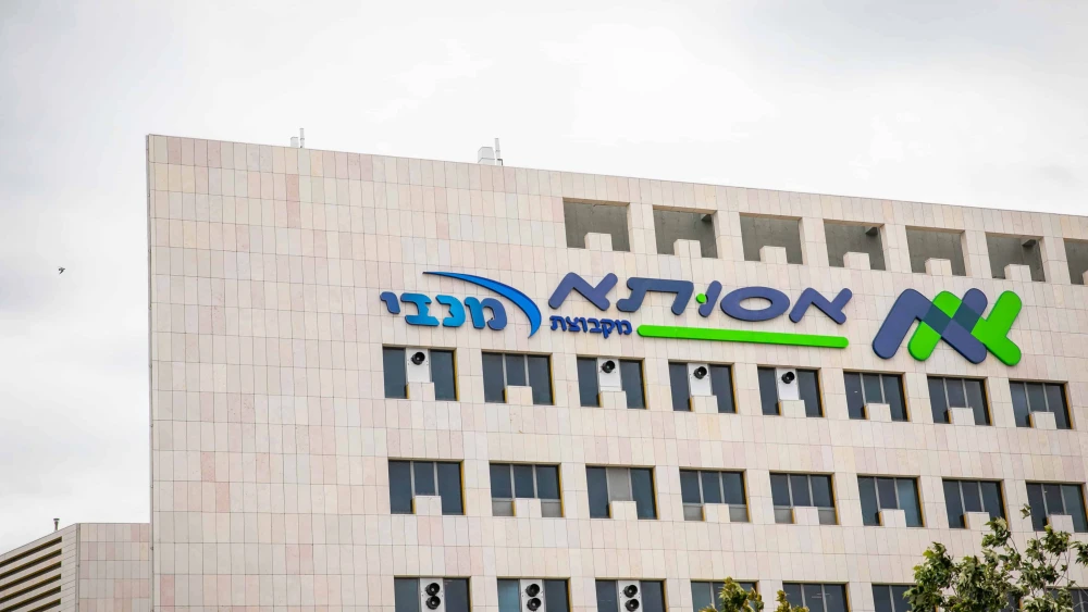 The entrance to Assuta Ashdod Medical Center, Jan. 26, 2022. Photo by Yossi Aloni/Flash90.