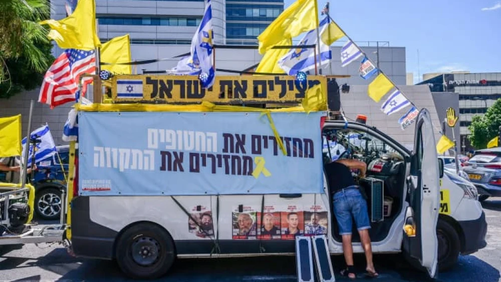 Relatives and supporters of Israelis held hostage by Hamas terrorists in Gaza prepare to leave in a convoy from Tel Aviv toward the Gaza Strip, Aug. 28, 2024. Photo by Avshalom Sassoni/Flash90.