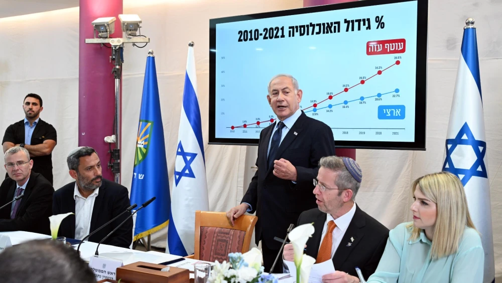 The Israeli Cabinet convenes for a meeting discussing a budget to improve areas surrounding the southern city of Sderot, adjacent to the Gaza Strip, on April 20, 2023. Credit: Haim Zach/GPO.
