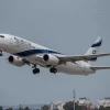 Ben-Gurion Airport