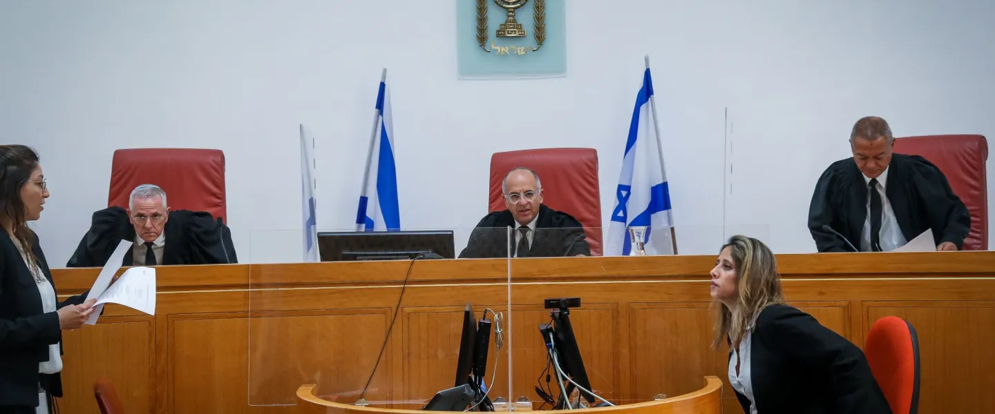 Israeli Supreme Court