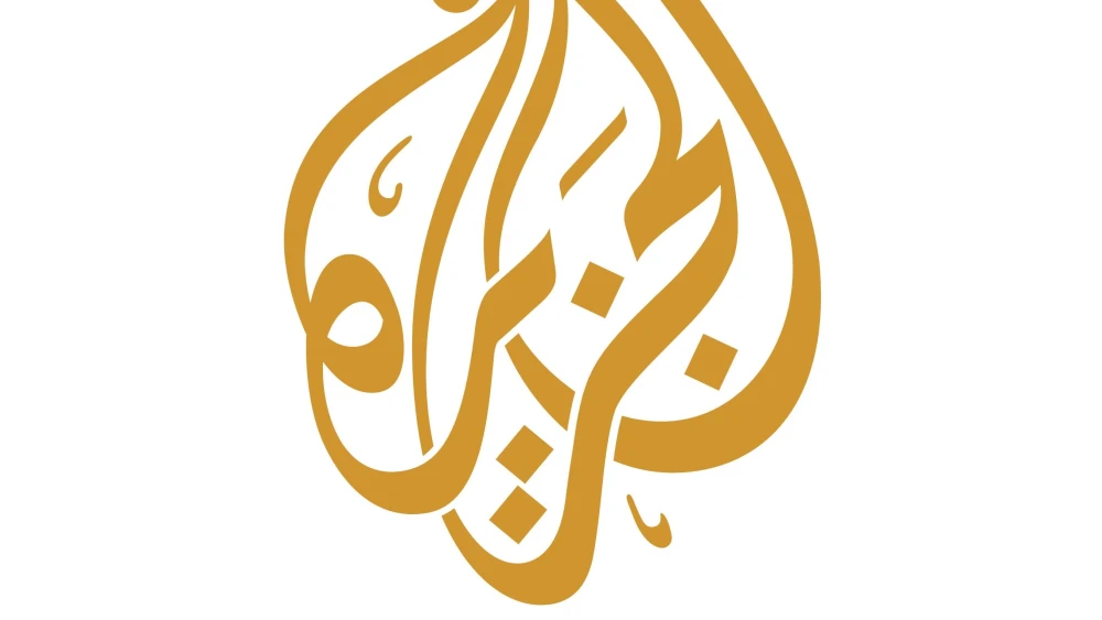 Al Jazeera logo. Credit: Wikipedia.