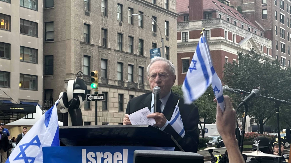 Alan Dershowitz unity rally