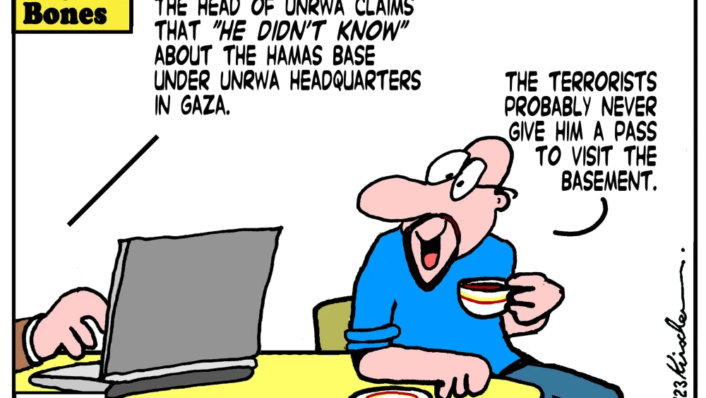 Credit: Yaakov (DryBones) Kirschen.