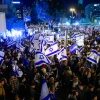 Judicial Reform Protests