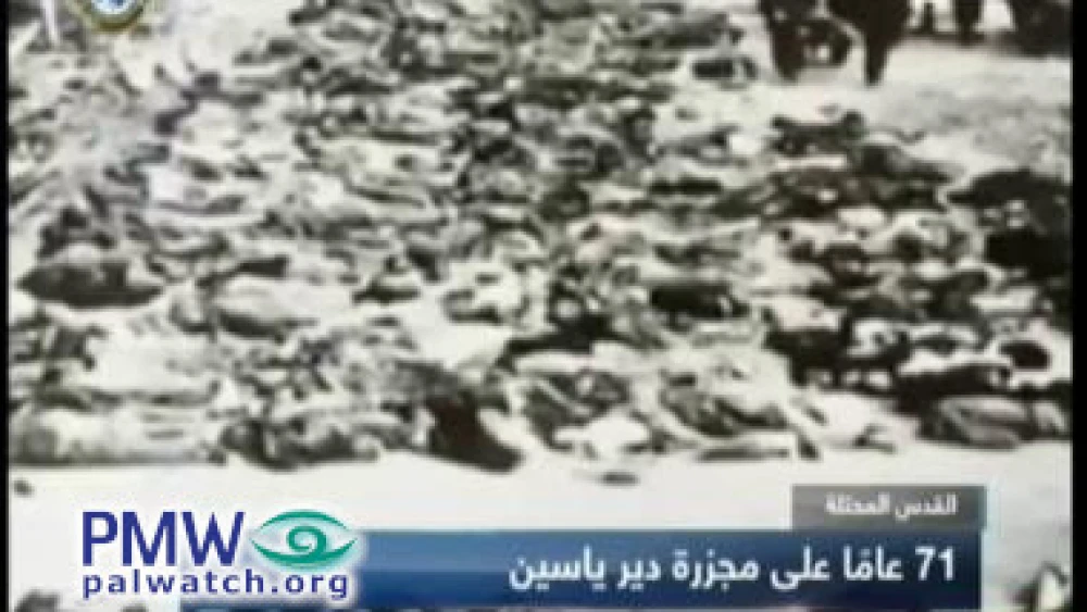 This picture, taken at the Nordhausen concentration camp in Germany in 1945, was broadcast on official P.A. TV in April, accompanied by the text: "Occupied Jerusalem: 71 years since the Deir Yassin massacre." Credit: Palestinian Media Watch.