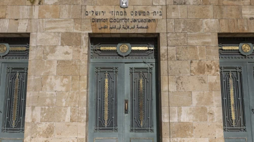 View of the Jerusalem District Court on Jan. 13, 2026. Photo by Chaim Goldberg/Flash90.