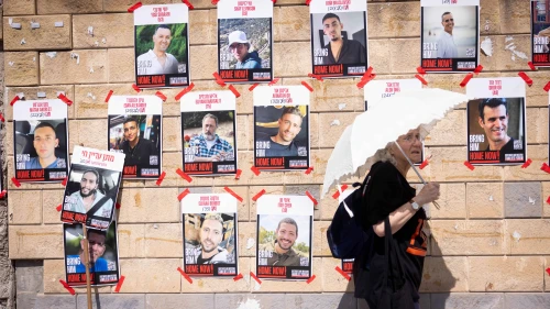 Posters of Israelis held hostage by Hamas terrorists in Gaza, outside the Ministry of Defense in Tel Aviv, March 9, 2025. Photo by Miriam Alster/Flash90.