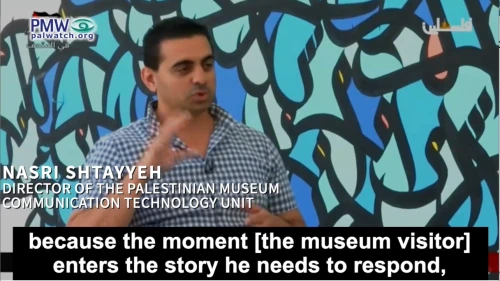 Director of The Palestinian Museum’s Information and Communication Technology Unit Nasri Shtayyeh, (Official PA TV, "At the Museum," Aug. 24, 2022) via PMW.
