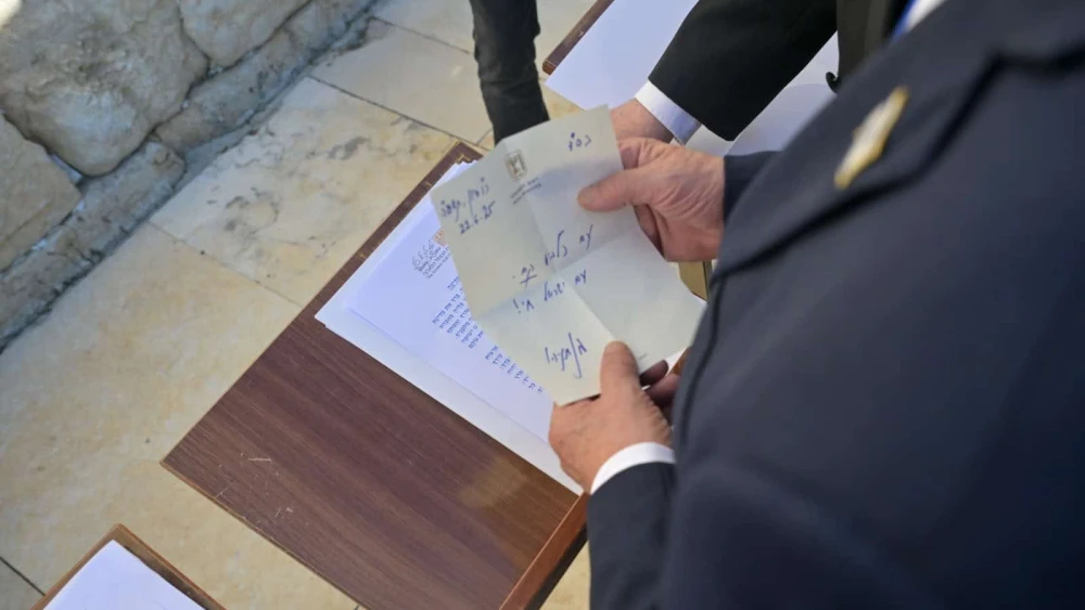 Netanyahu's Western Wall note