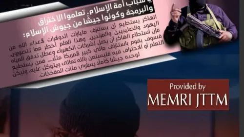 Photo courtesy of MEMRI.