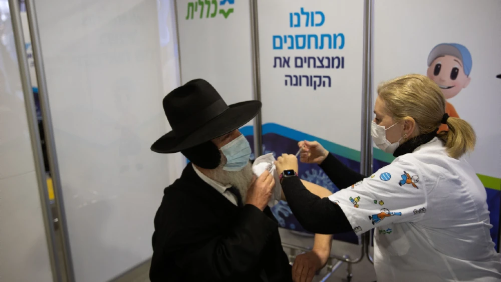 A Clalit HMO COVID-19 vaccination center in Jerusalem on Dec. 28, 2020. Photo by Yonatan Sindel/Flash90.