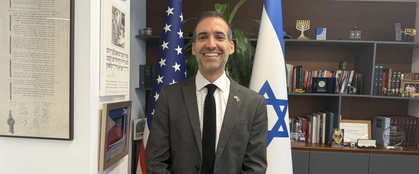 Eyal David