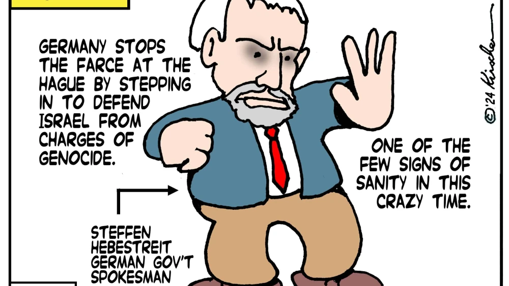 Credit: Yaakov (DryBones) Kirschen.