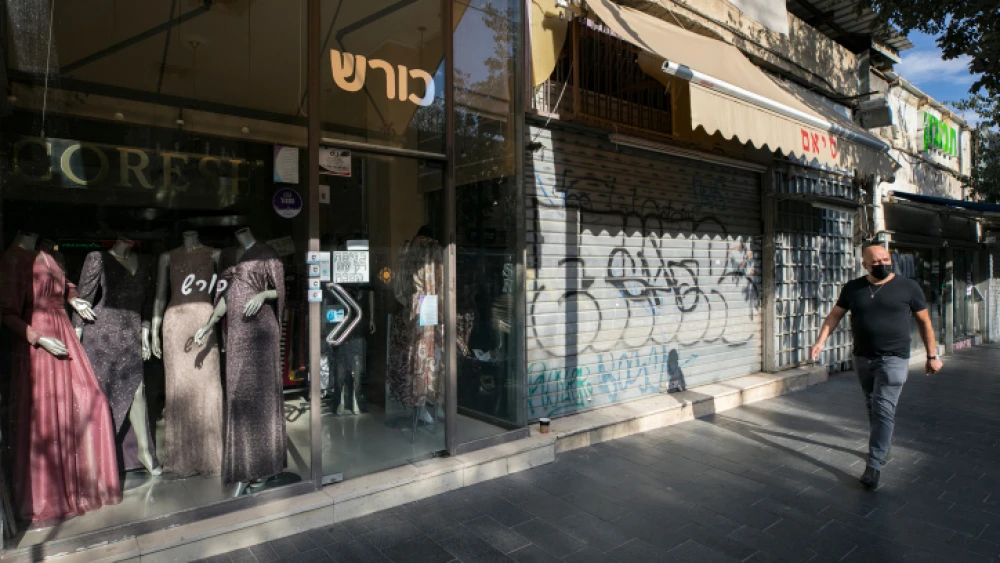 Shuttered retail shops on a normally busy street in Jerusalem, Nov. 4, 2020. Photo by Olivier Fitoussi/Flash90.