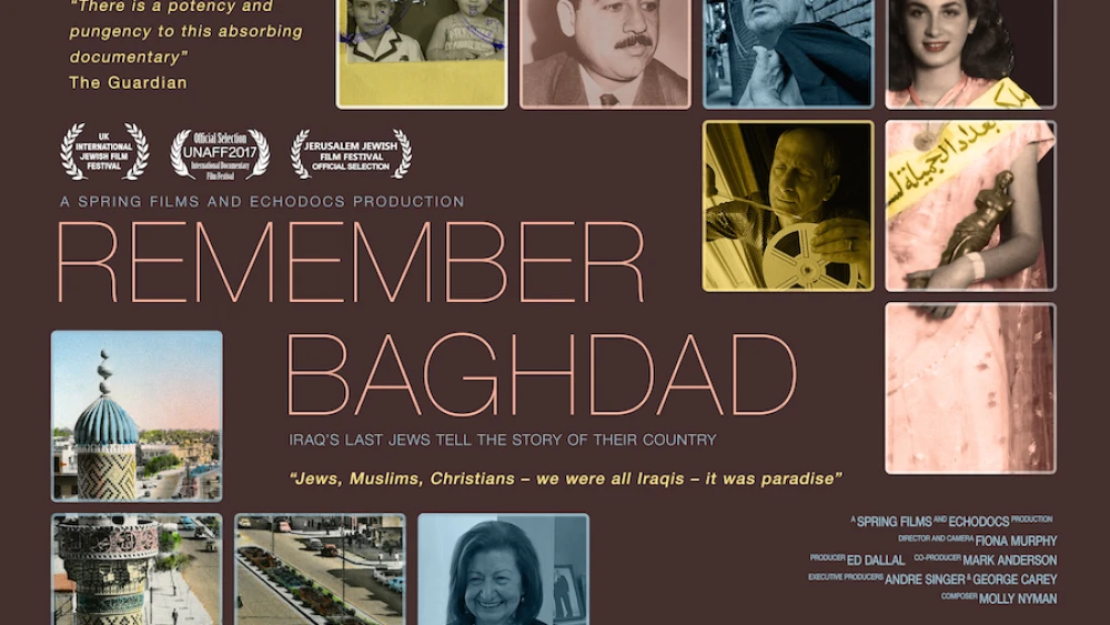 A film poster for “Remember Baghdad.” Credit: Remember Baghdad.