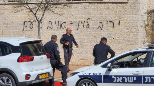 Graffiti branding Israeli Justice Minister Yariv Levin "the enemy of the people" is spray painted outside his home in Modiin, March 17, 2023. Photo by Jonathan Shaul/Flash90.