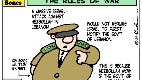 Credit: Yaakov (DryBones) Kirschen.