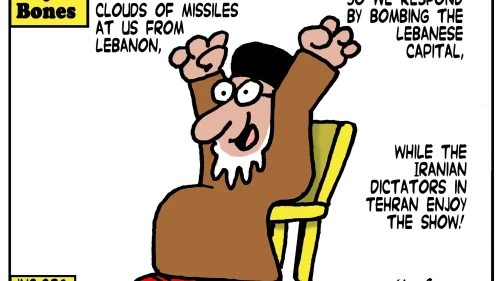 Credit: Yaakov (DryBones) Kirschen.