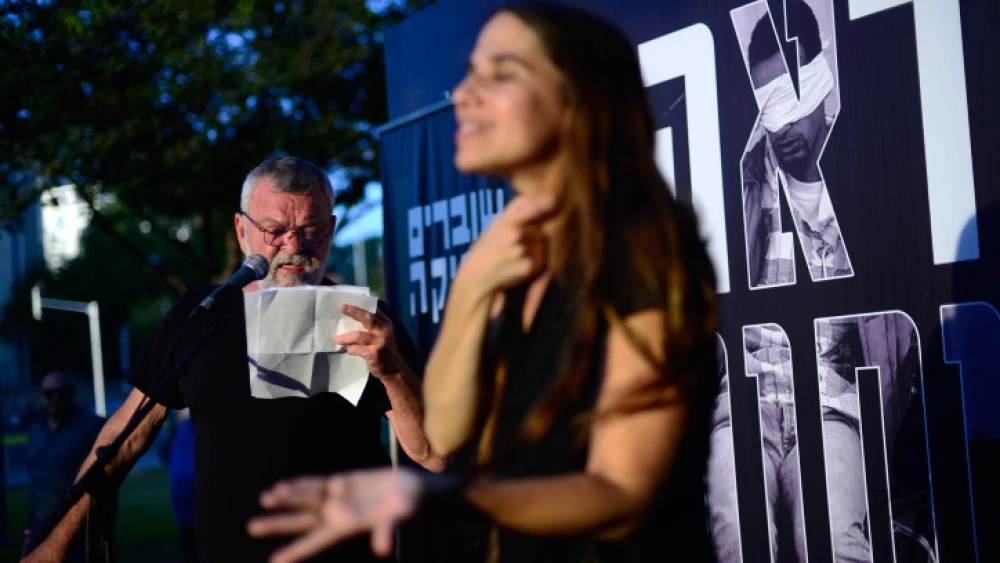 Soldiers' testimonies are read in front of the Kirya military base in central Tel-Aviv, on July 1, 2017. Photo by Tomer Neuberg/Flash90.