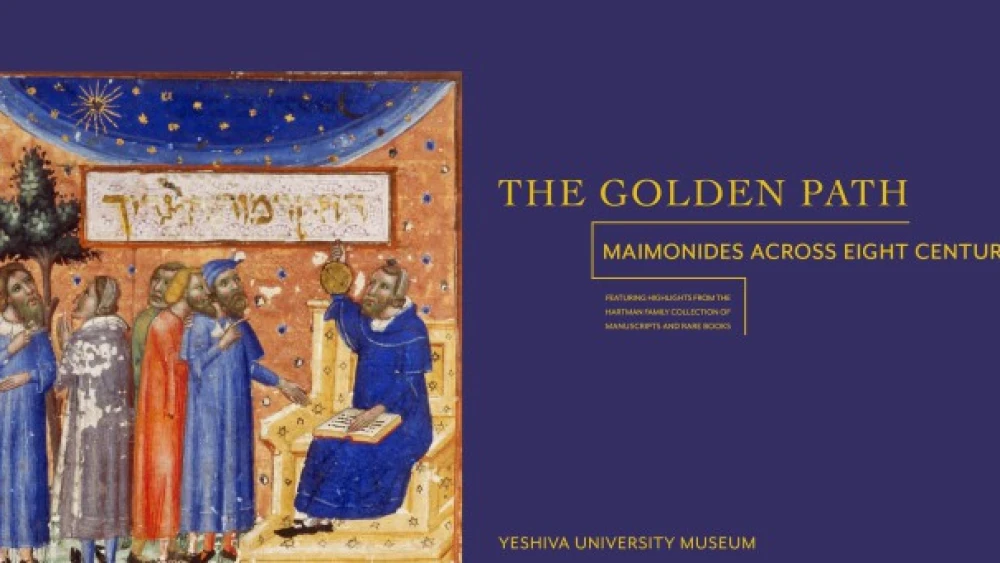 Yeshiva University Museum