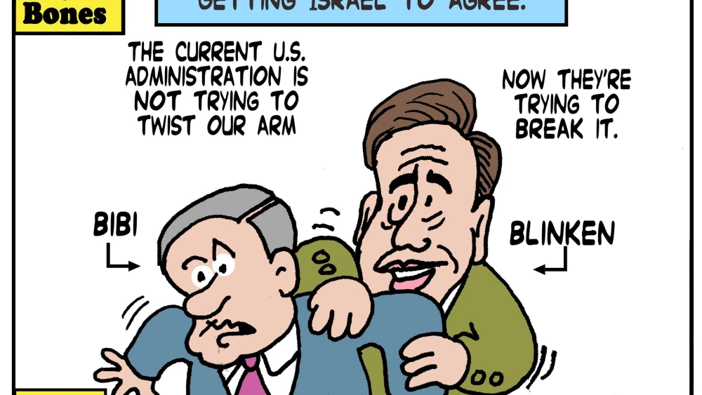 Credit: Yaakov (DryBones) Kirschen.