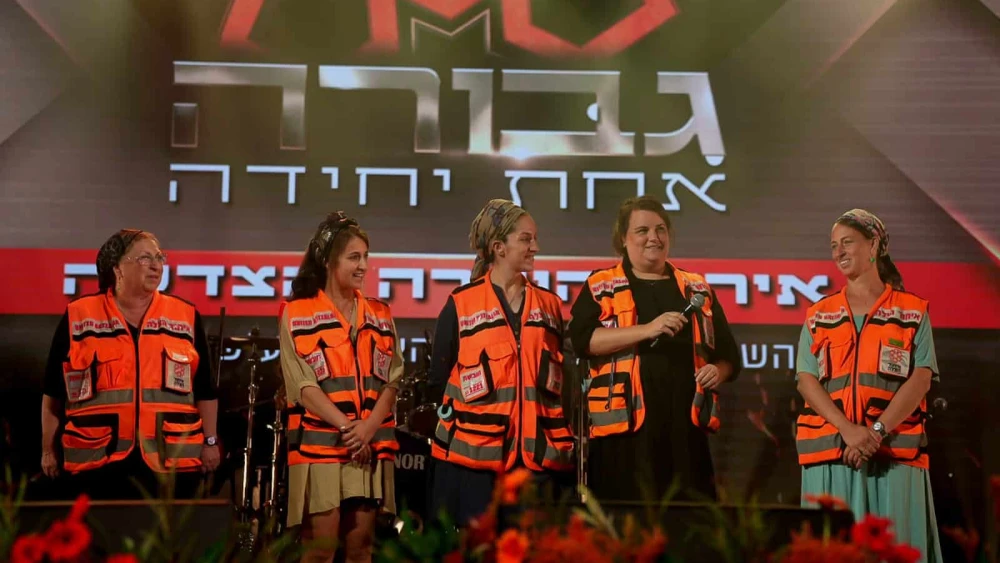 United Hatzalah Women's Unit