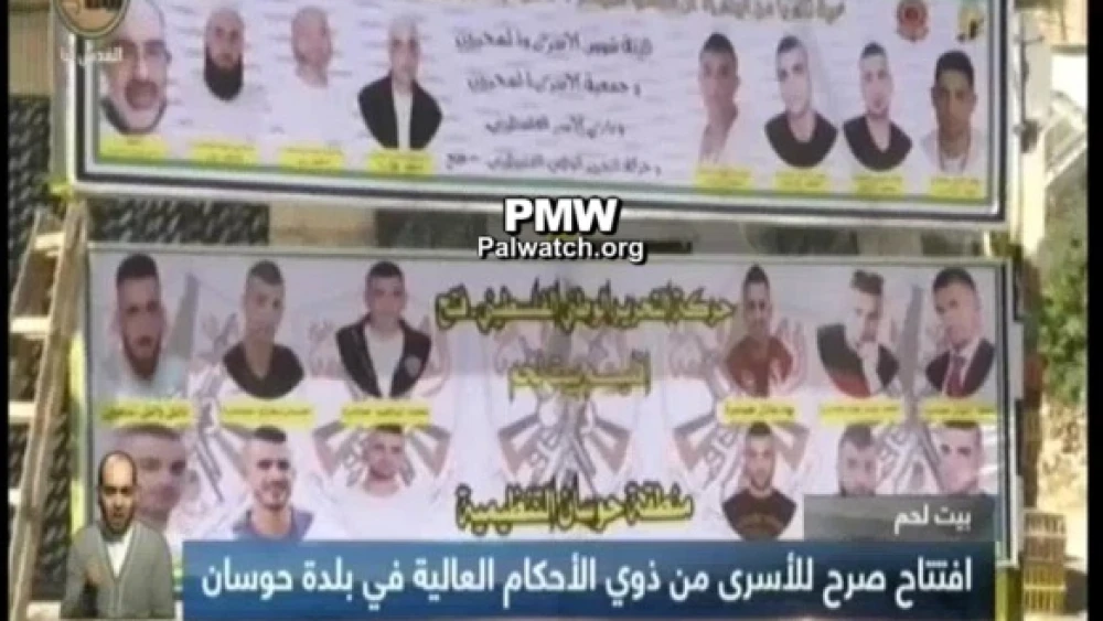 Palestinian Authority and Fatah honor terrorists with a huge billboard, including one terrorist who is serving 10 life sentences for recruiting a suicide-bomber who murdered eight people. (Official P.A. TV News, April 24, 2018: PMW)