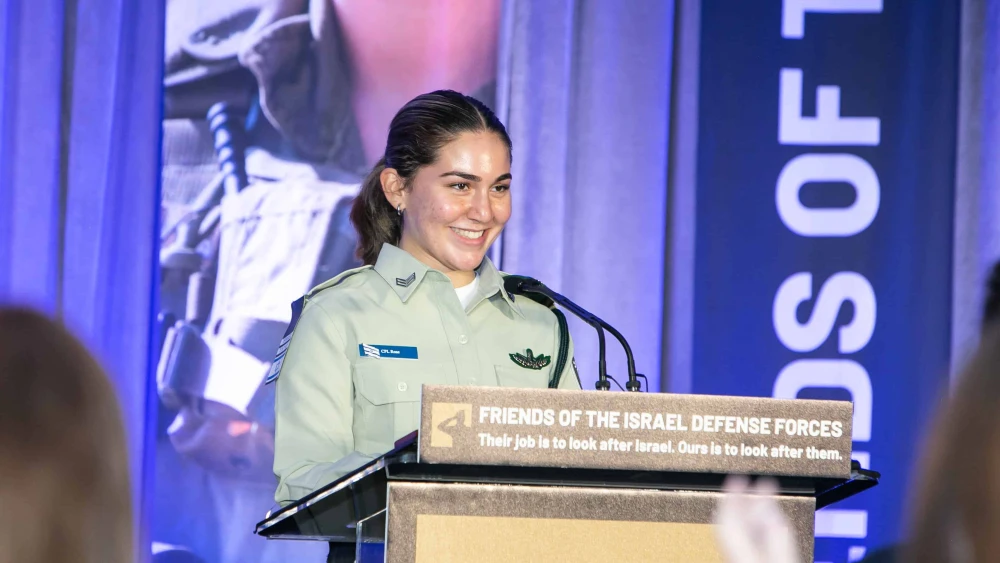 Rose Lubin. Credit: Friends of the IDF.